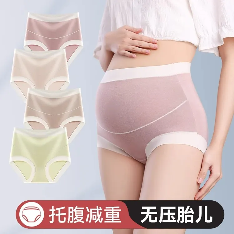 7A抑菌孕妇高腰内裤女怀孕期专用中晚期棉裆裤头抗菌产后托腹无痕
