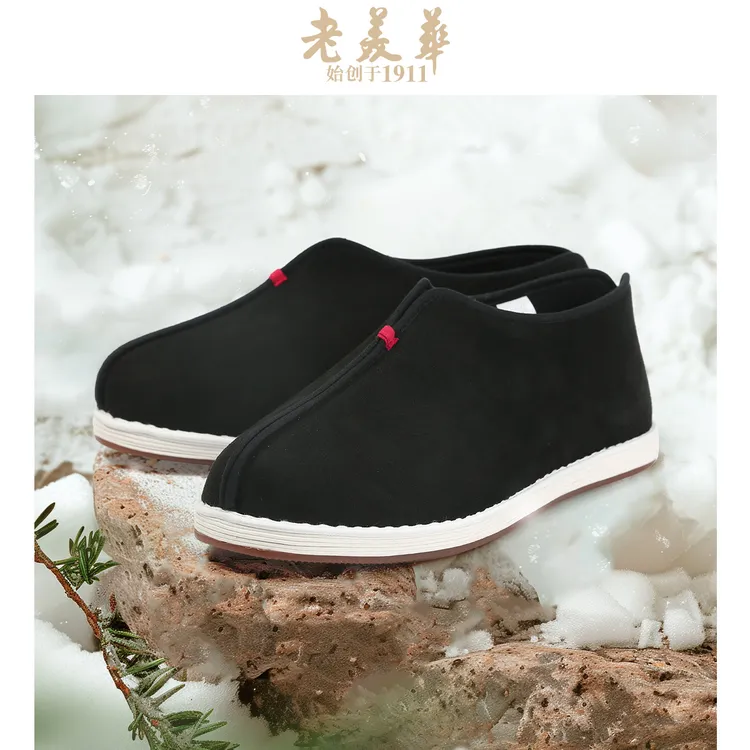25冬新款【麂暖氧吧高帮骆驼鞍】老美华透气防风加厚老北京布鞋男鞋