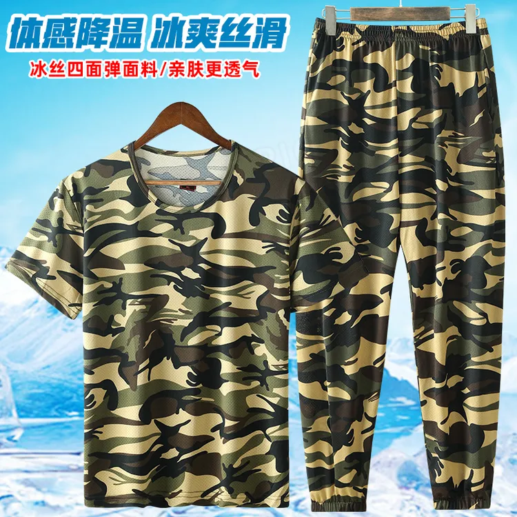 夏季弹力工作服套装男薄款透气短袖迷彩服工装耐磨建筑工地劳保服