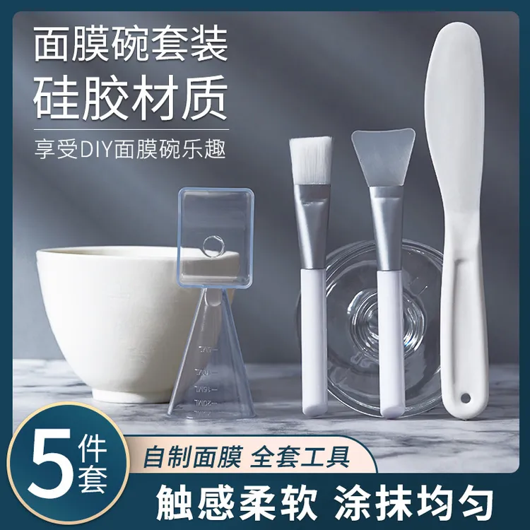 DIY美容硅胶面膜碗套装 面膜刷调膜棒自制面膜工具量勺