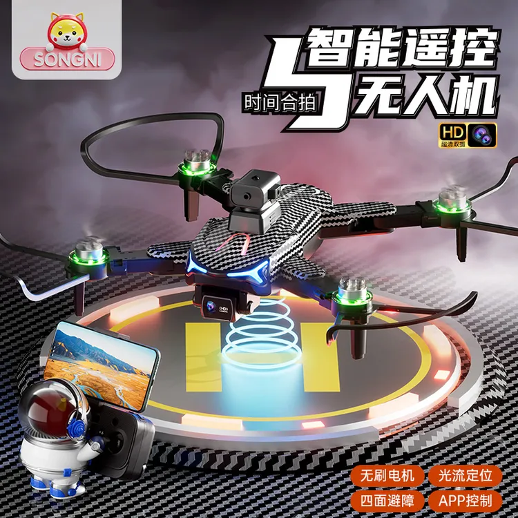 颂尼四轴无人机儿童专业航拍遥控飞机玩具小型入门级飞行器