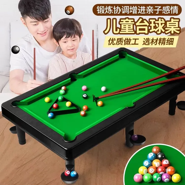 台球桌家用儿童小型桌面桌球台家庭亲子迷你室内台球益智男孩玩具