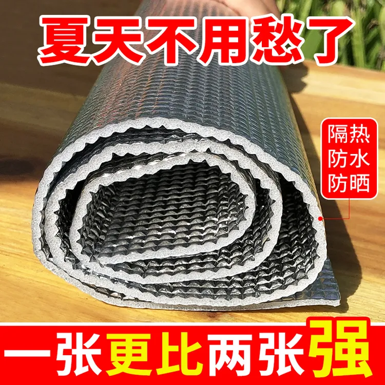 主播同款蜂箱反光膜防晒隔热膜降温防雨防潮加厚双面铝箔养蜂工具