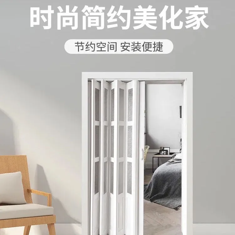 PVC免打孔折叠门开放式厨房推拉门卫生间阳台隔断无下轨卧室移门