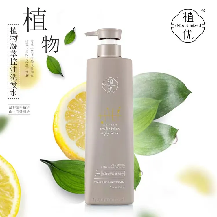 756ml徕度植优洗发水洗护套装植物去屑控油洗发乳发膜洗头水护发