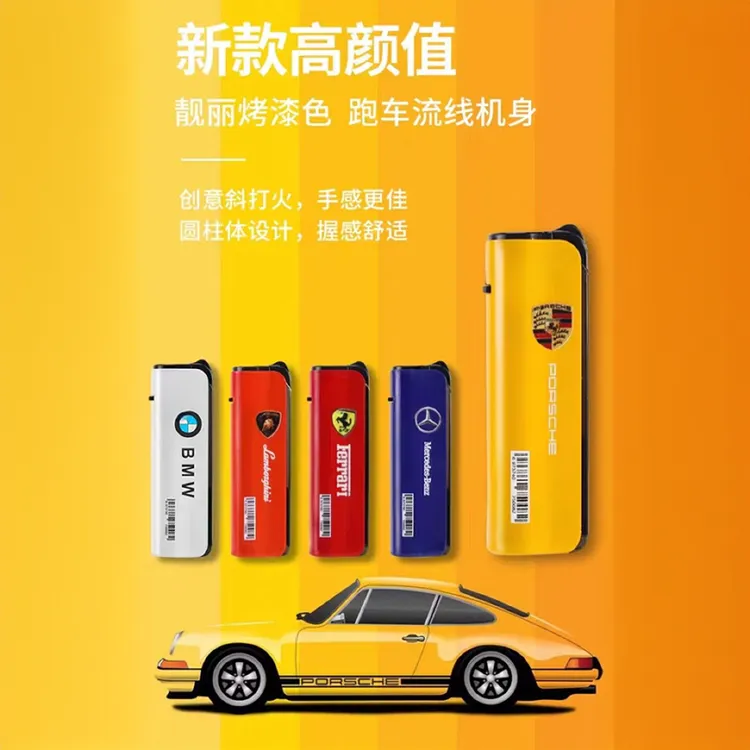 【升级新款】加厚耐用金属蓝光直冲防爆点火防风打火机超市批发礼物