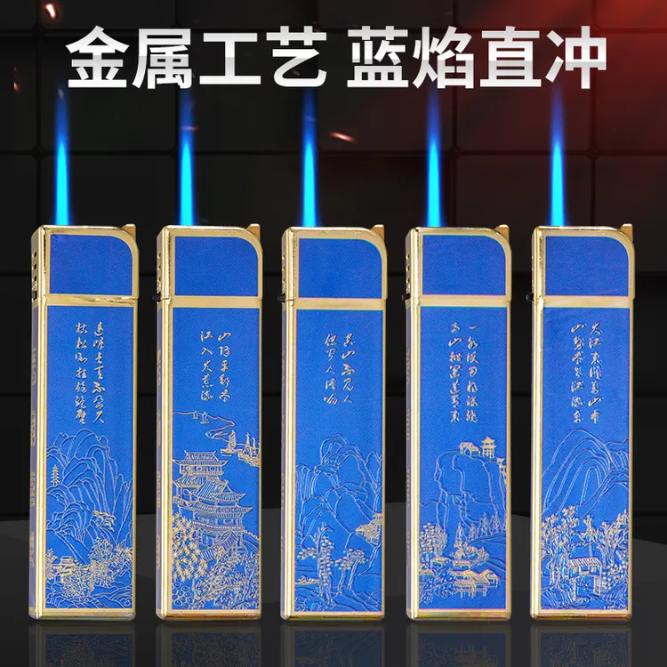 【商务典范】防风打火机金属外壳蓝焰直冲个性创意经典条形机可充气