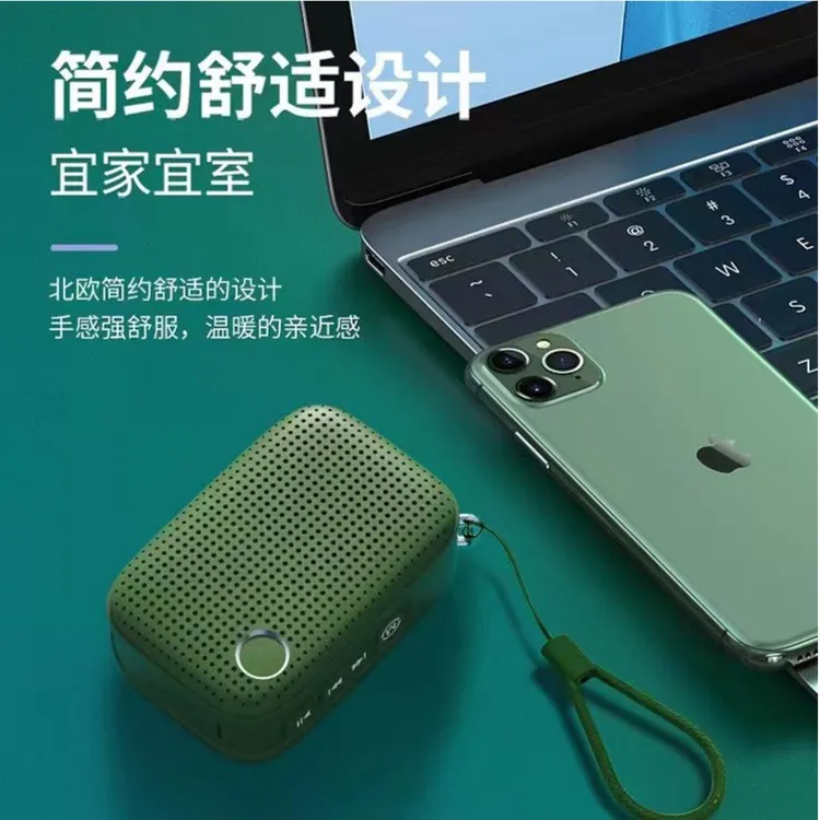 秦歌Q9迷你便携式无线蓝牙音响户外广场舞随身手提绿色插卡播放器