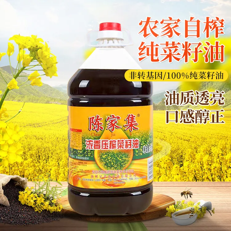 5升陈家集牌菜籽油传统压榨纯莱籽油5升桶装-浓香食用油无添加