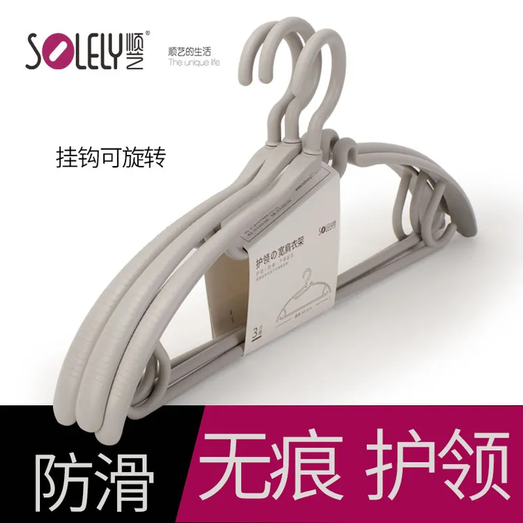 顺艺无痕晾衣架旋转挂钩晒衣服架防肩角家用防滑两用衣服护领衣撑