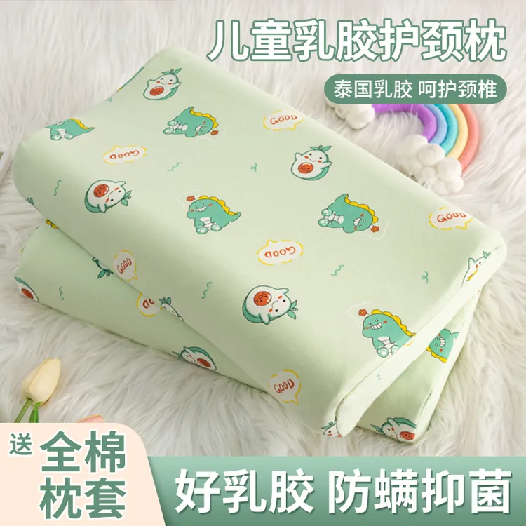 V/雅鹿儿童枕头枕芯单只装幼儿园乳胶枕护颈椎枕学生宿舍单人枕