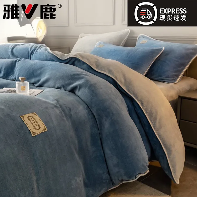 V/雅鹿加厚牛奶绒被套单件150x200x230珊瑚绒加绒被罩单家用冬季