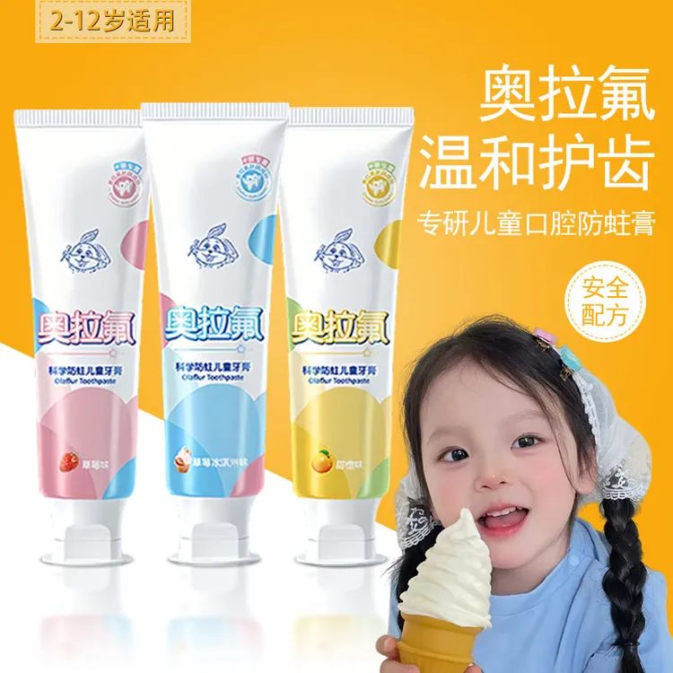 【拍1发3】奥拉氟清新含氟牙膏2-6-12岁防蛀固齿护齿宝宝换牙期果味