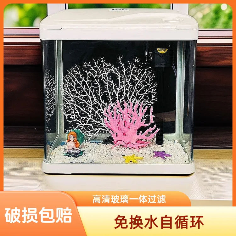 鱼缸玻璃缸上滤客厅小型家用桌面鱼缸免换水自循环一体式水族箱