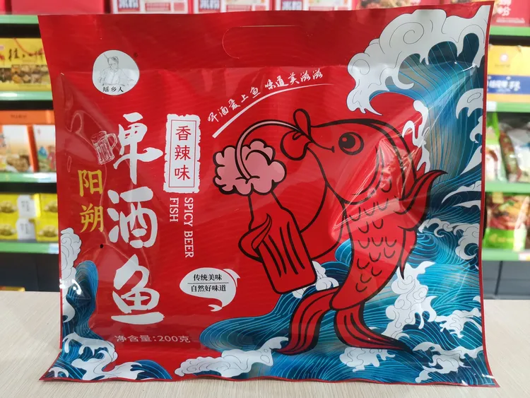 阳朔啤酒鱼广西啤酒爱上鱼味道美滋滋传统美味自然好味道正宗