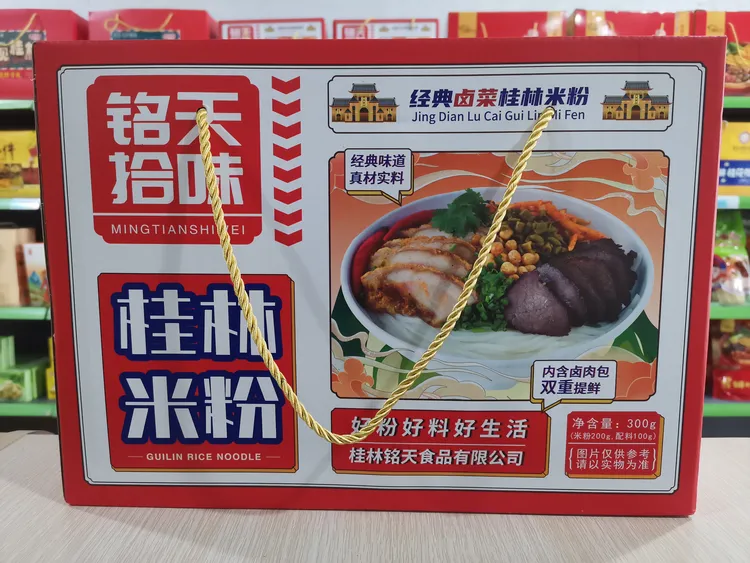 桂林米粉 经典味道 真材实料