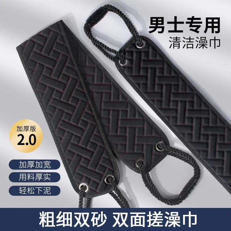 男士专用搓澡巾洗澡巾强力搓泥神器粗砂双面长条擦后背细砂手套女