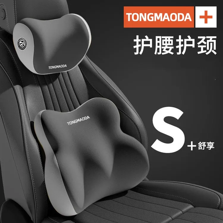 汽车腰靠垫靠背司机久坐座椅腰托主驾驶开车护腰神器车载靠垫腰枕