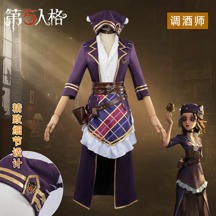 调酒师象牙塔系列独特游戏cosplay求生者黛米波本时装第五人格cos