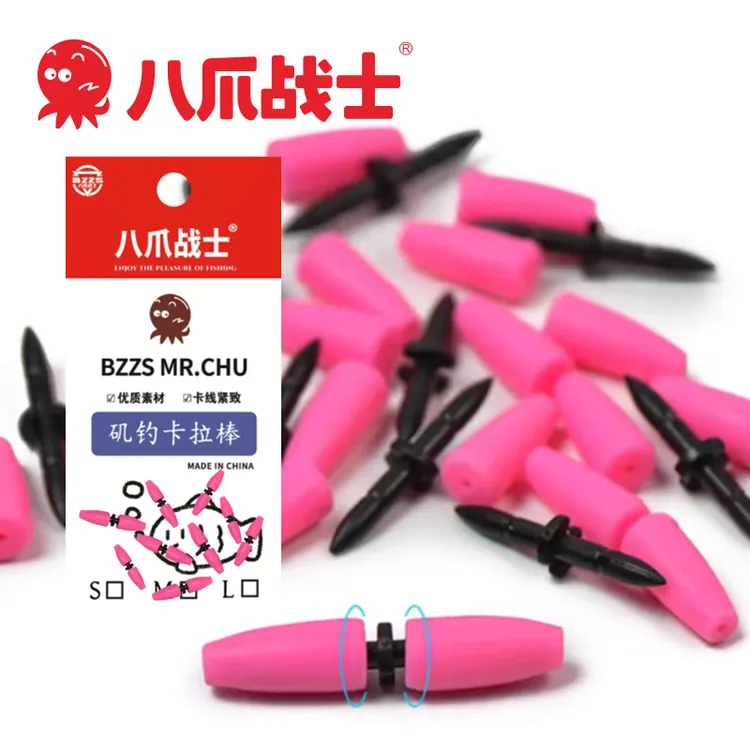 八爪战士BZZS矶钓卡拉棒TUP材质卡的紧不伤线防爆裂