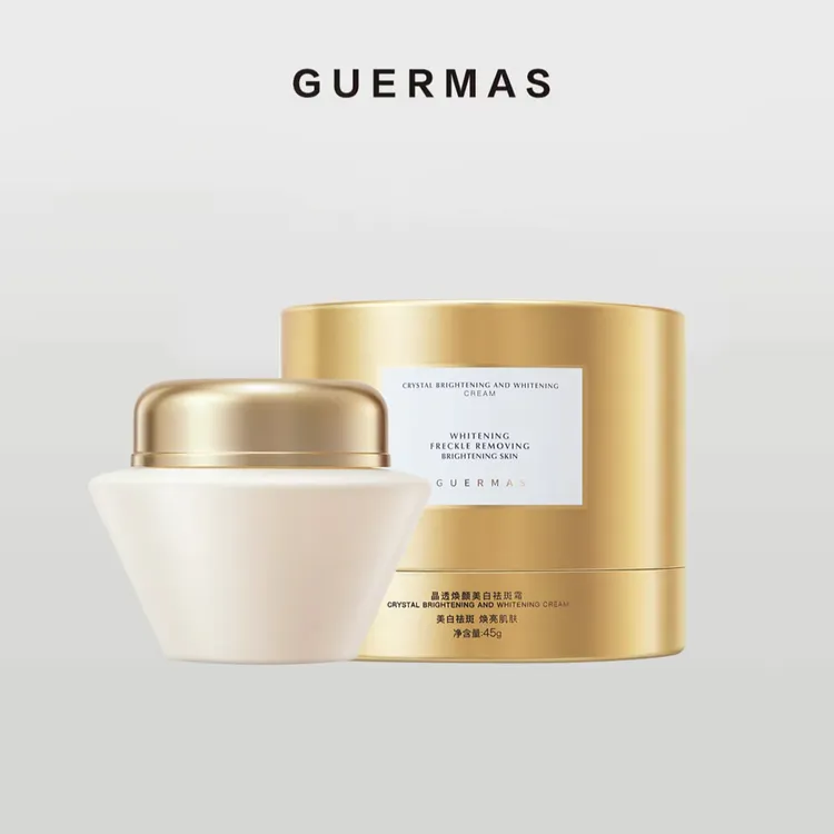 娇玛仕紧致面霜晶透焕颜美白祛斑霜提亮肤色嫩肤护肤品美白面霜