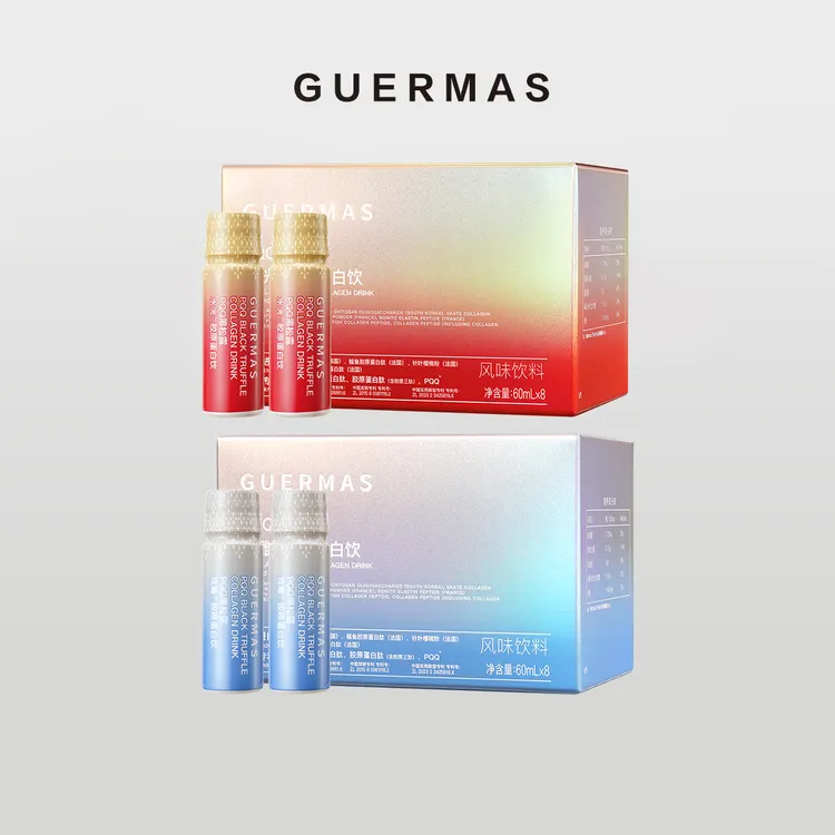 娇玛仕/Guermas PQQ黑松露胶原蛋白饮