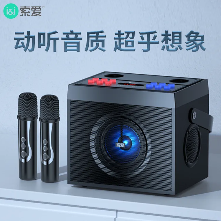 索爱 F13音响套装家用电视唱歌K歌卡拉OK话筒麦克风一体机家庭KTV