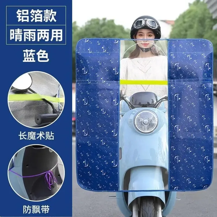 电动车挡风板透明防雨防风罩夏季电瓶车挡雨板加宽加厚挡风罩防晒