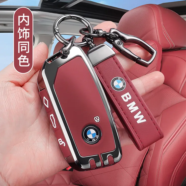适用于25款宝马5系钥匙套530li/525li车7系X1/iX3/x5/i5i7包壳扣