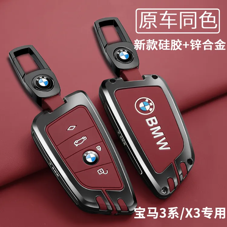 适用宝马3系钥匙套2025款三系5系/325li耀夜刀锋x3汽车专用壳包扣