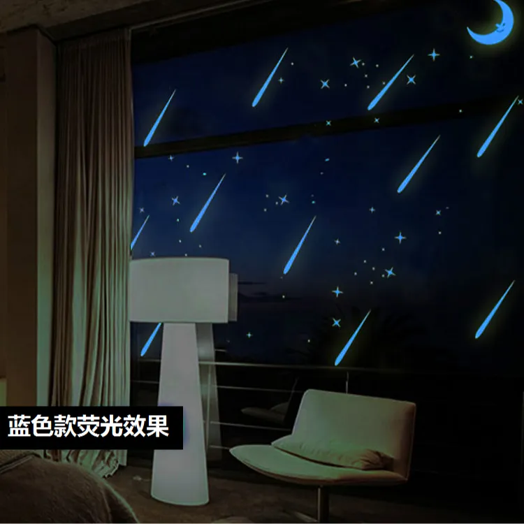 墙面夜光装饰墙贴荧光夜光贴流星贴纸卧室儿童房间蓝色夜光墙纸