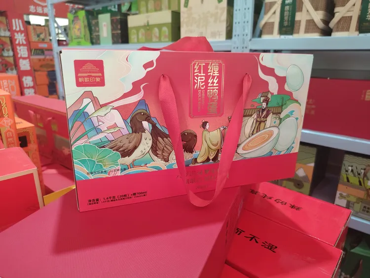 河南特产缠丝鸭蛋20枚礼盒1.4kg