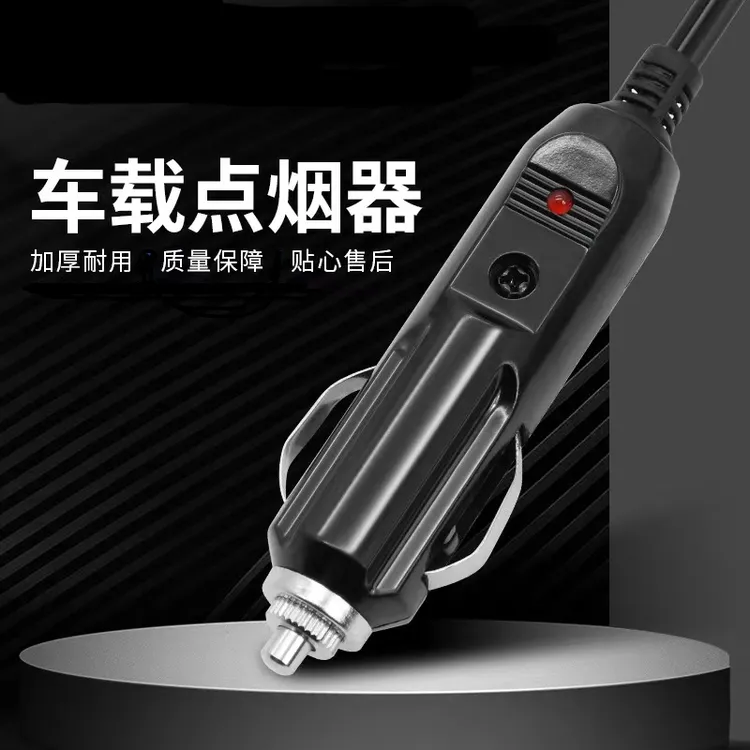 车用电饭煲大功率点烟线车载改装纯铜线12V24V电池夹加长线