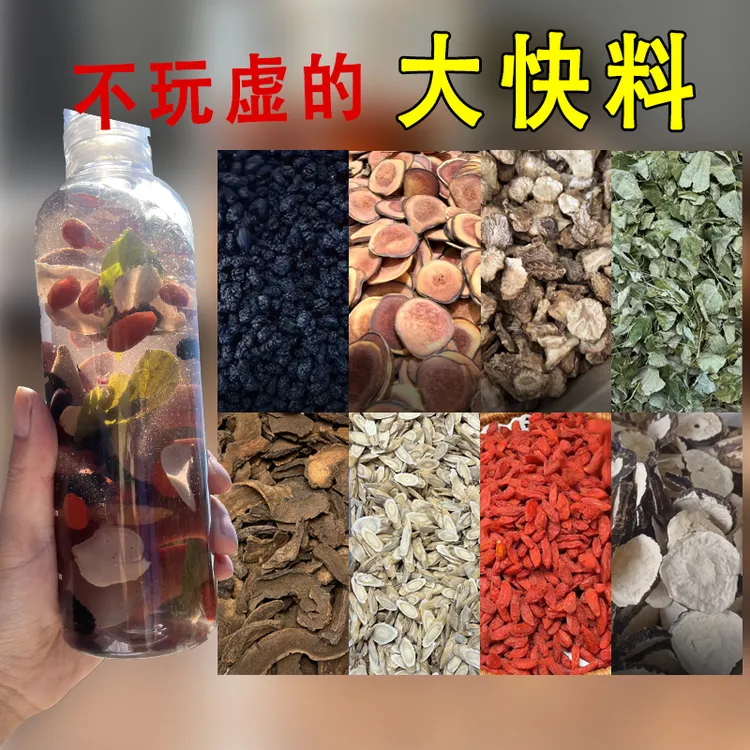 【精选九位原料】大块真材实料纯手工甄选独立小包装