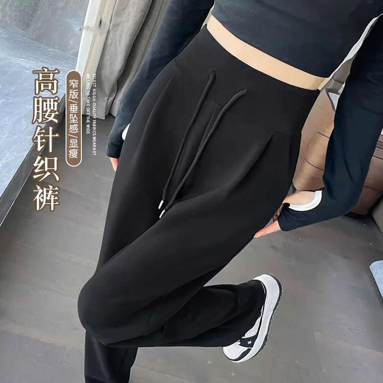窄版宽松阔腿裤女秋冬2025新款高腰垂感百搭休闲超高腰直筒运动裤