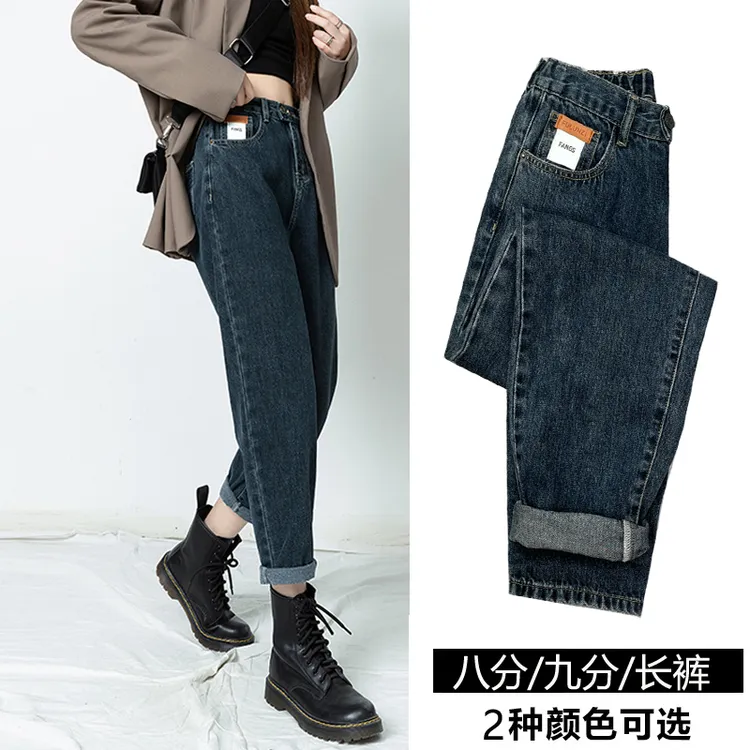 牛仔老爹裤女2024秋冬加绒加厚显高显瘦高腰小个子哈伦萝卜裤子潮