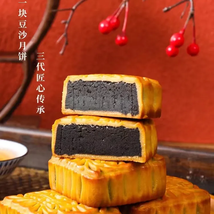 排塘招牌豆沙月饼传统味道非遗传承广西特产中秋好礼