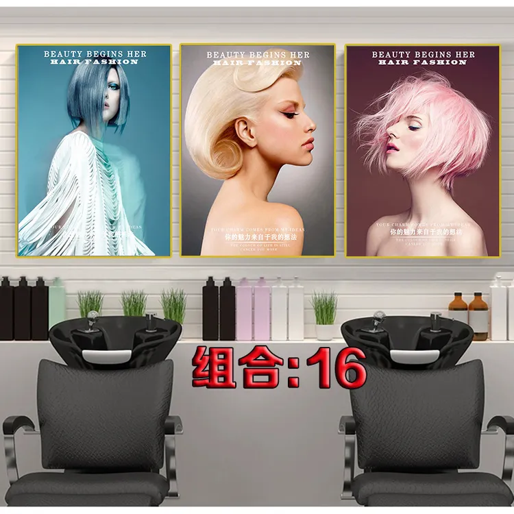 男女美发个性时尚发型理发店装饰画新款有框网红自粘海报墙壁挂画