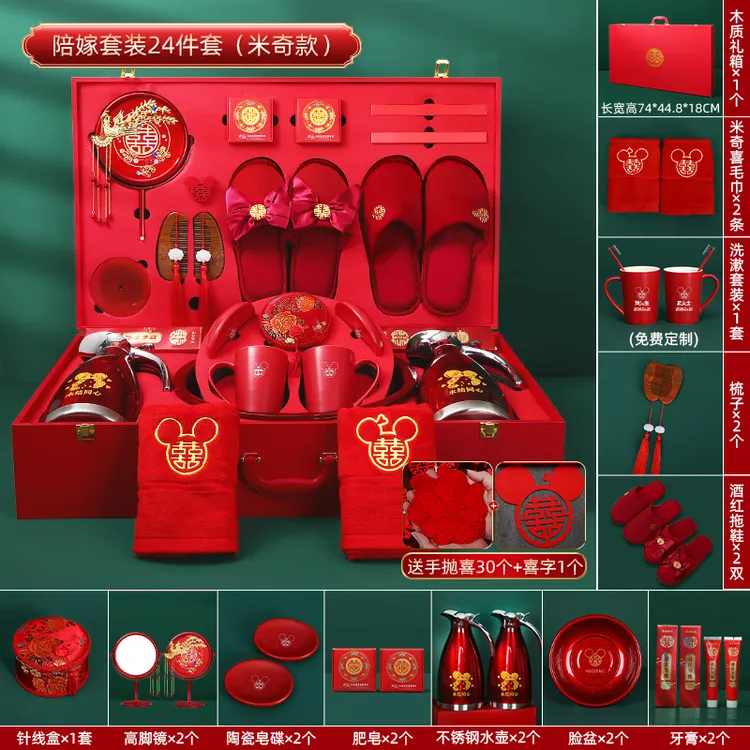【陪嫁套装】全棉娘家实用套装高品质新娘全棉女方实用嫁妆新婚出嫁