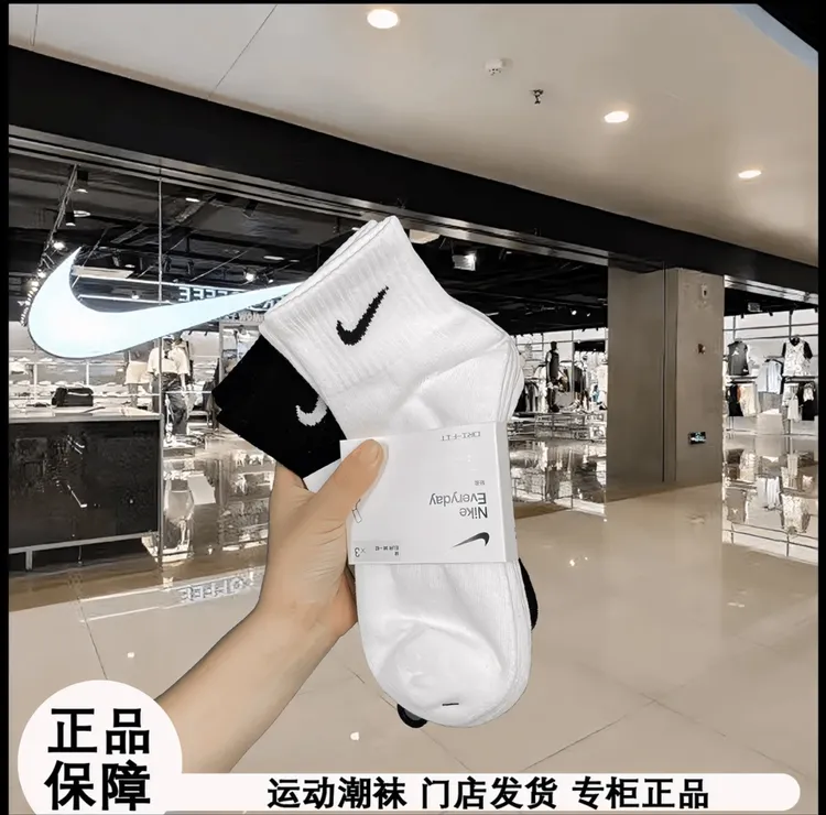 Nike耐克男女士子款短长中夏篮球袜运动黑白舒适袜防纯棉汗臭训练