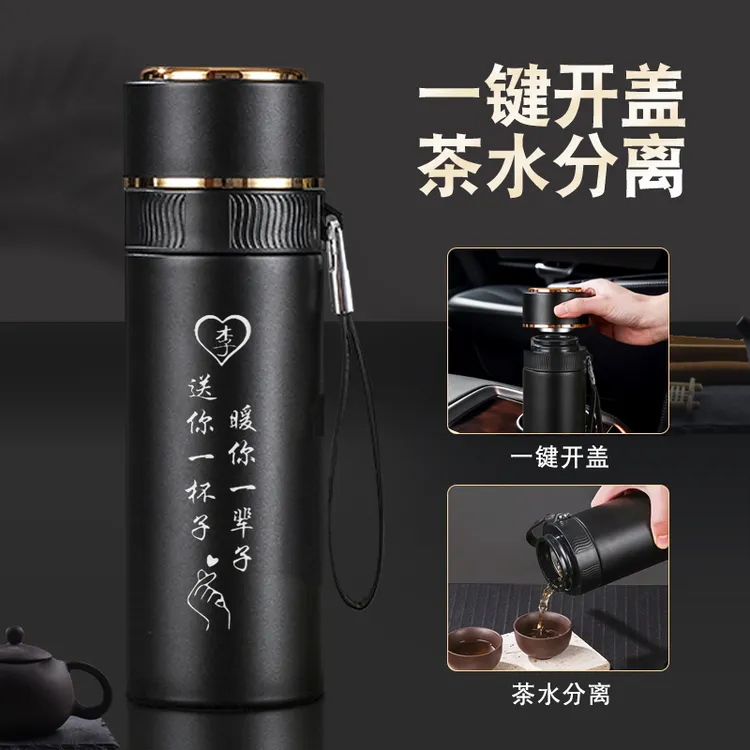 生日礼物实用男生情人节送男朋友老公元旦新年爸爸高档车载保温杯