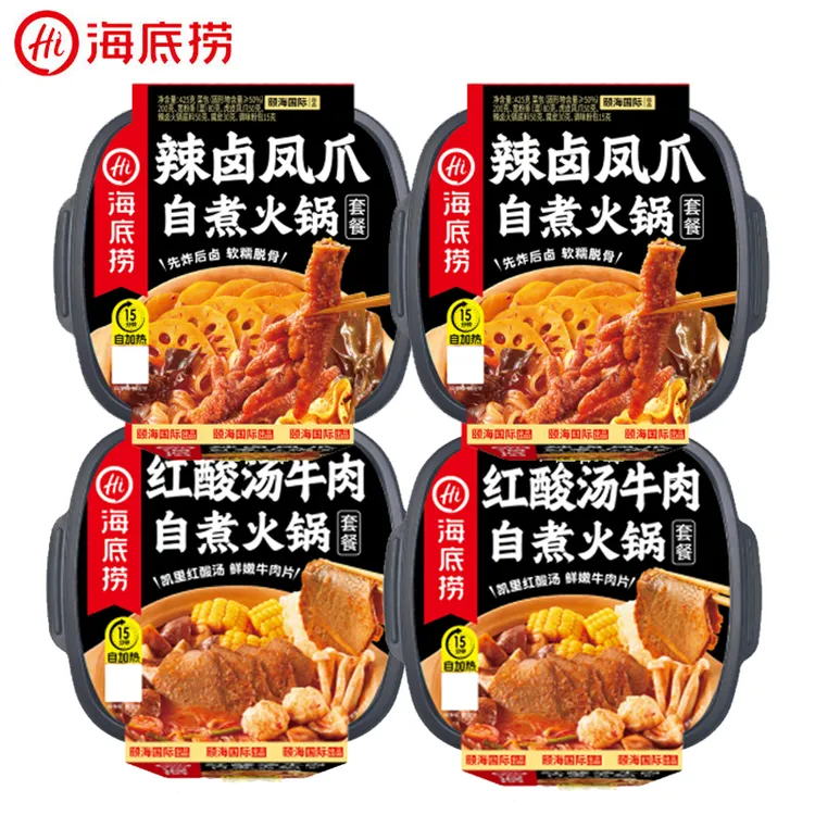 海底捞自热小火锅红酸汤牛肉辣卤凤爪方便懒人速食自煮小火锅
