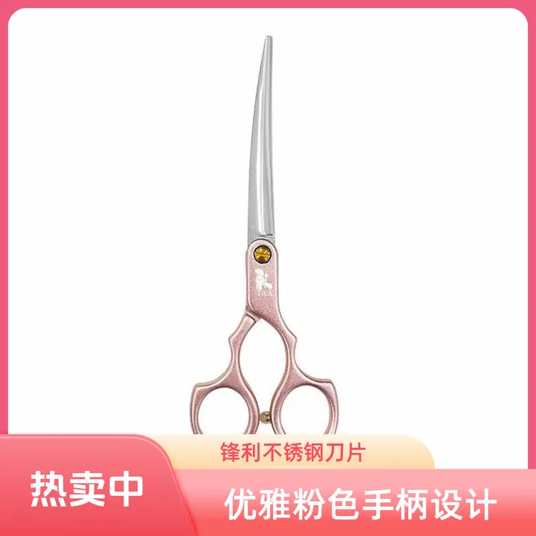 专业宠物美容剪刀taa它它入门分体精修小弯剪H01狗猫脸部修圆