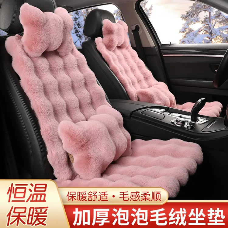 新款汽车坐垫毛绒坐垫泡泡绒舒适柔软防滑坐垫五座通用包暖场坐垫