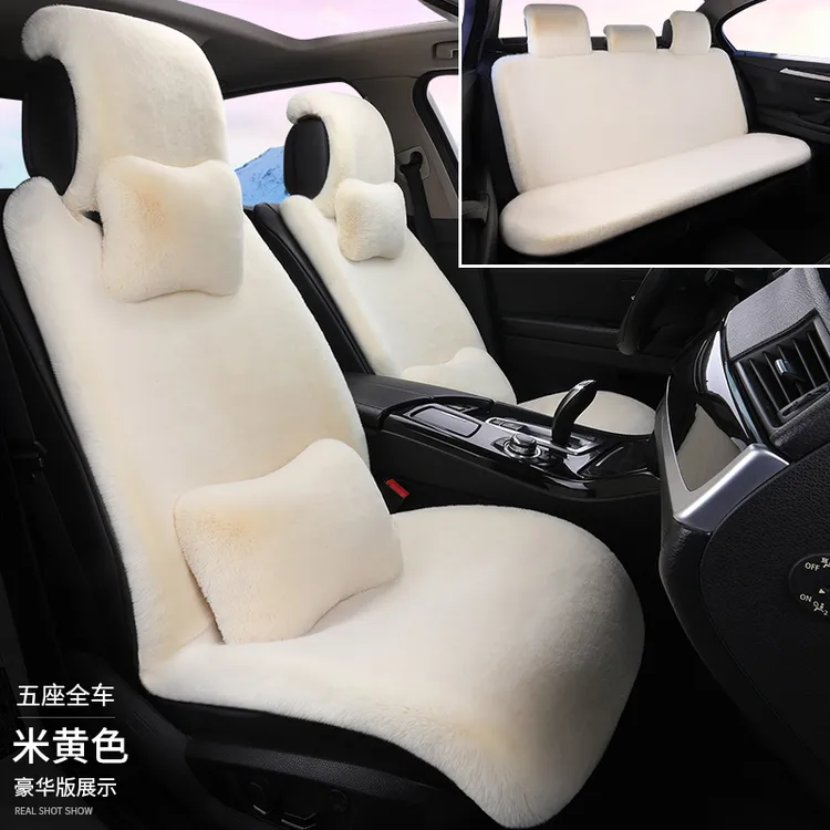 汽车坐垫冬季毛绒通用座套冬天加厚加密保暖防滑不掉毛