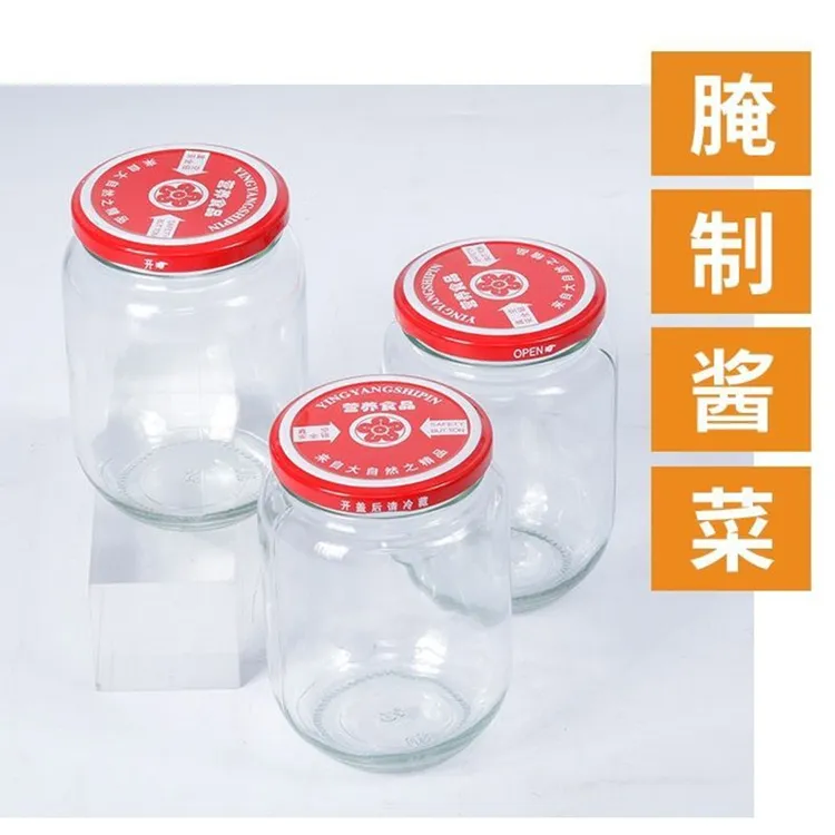 玻璃瓶子收纳瓶带盖自制菠萝水果罐头瓶储存密封罐空瓶
