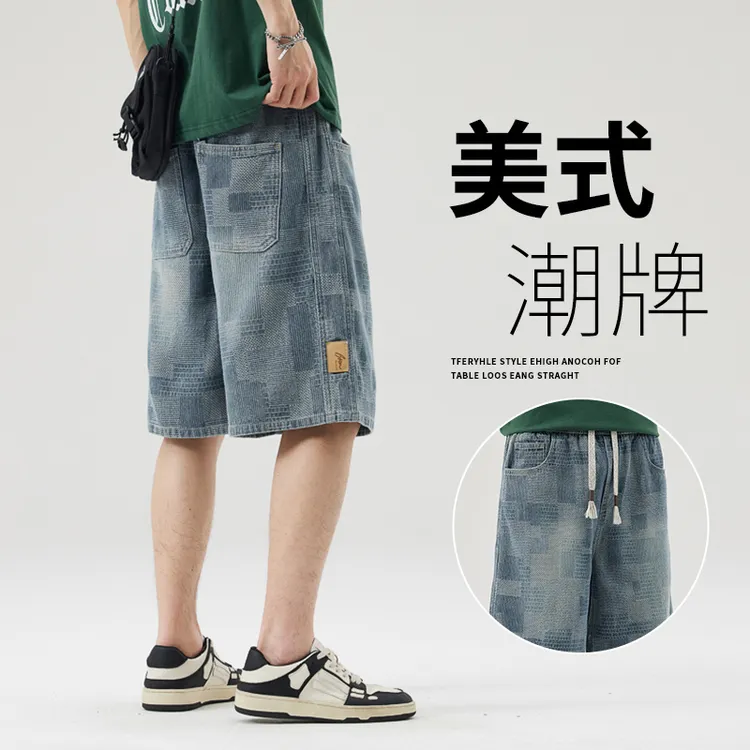 美式复古牛仔短裤男夏季薄款潮牌五分中裤百搭潮流港风休闲短裤男