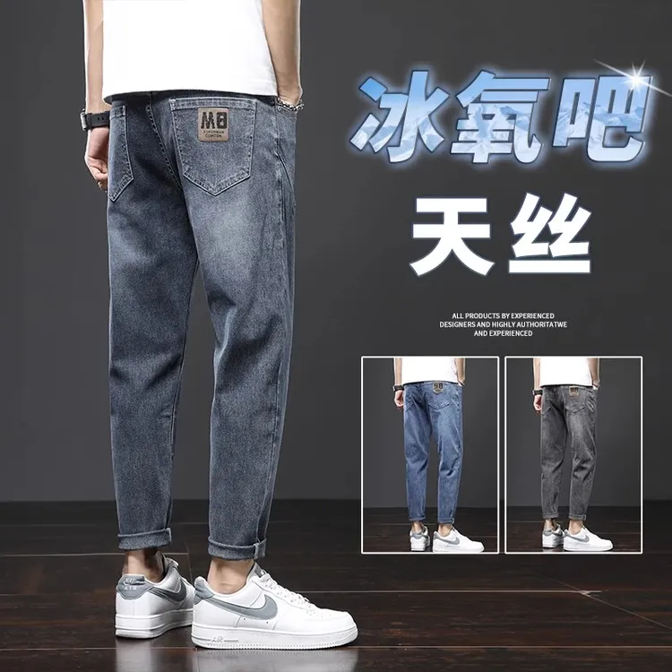牛仔裤男士2025秋季新款宽松直筒潮牌百搭修身大码九分长裤子男款