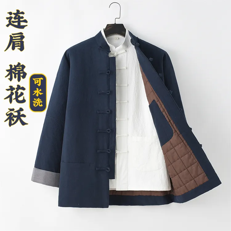 【连肩】中老年唐装棉花袄棉裤冬季保暖棉衣男外套中式亚麻棉服男装
