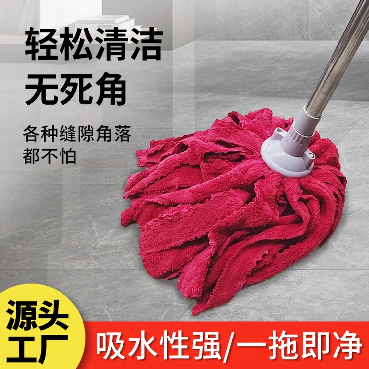 传统圆头毛巾拖把珊瑚绒拖把家用老式拖把墩布不锈钢杆吸水拖把